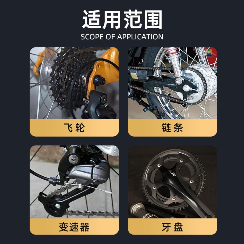 速发公路自行车链条清洗洁清剂盘摩托车电动车牙剂油污清洁保养润