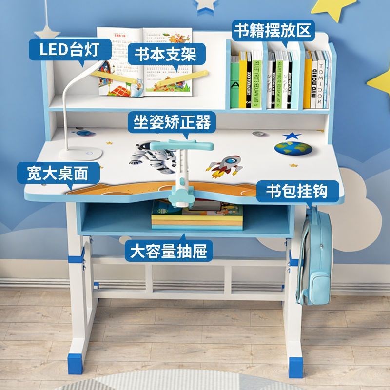 速发小学生课桌习组字套装 家用儿童作业写合桌子可升降学椅书桌