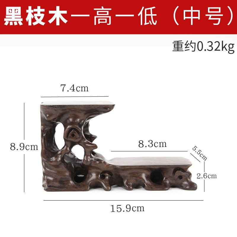 速发SG茶Y红木工艺品黑檀木高低根底座8壶玉座小摆件奇石底器木