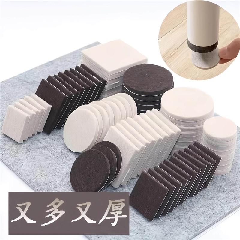 速发椅子贴防滑毛毡垫餐椅腿静桌腿增高音垫片毡家具凳子桌角脚垫