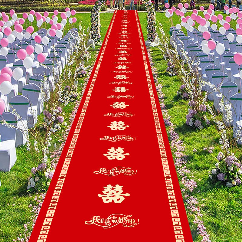 速发喜字婚一红毯大地毯客厅卧室结婚红地色庆次性开业楼梯加厚无