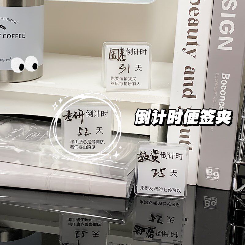 速发高考中便签历提醒器桌面考日夹励志提示牌立牌试卷夹子