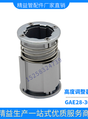 速发第三代精益管金属配件LCIA高度整调器G8E2A-0铝管连接件紧固