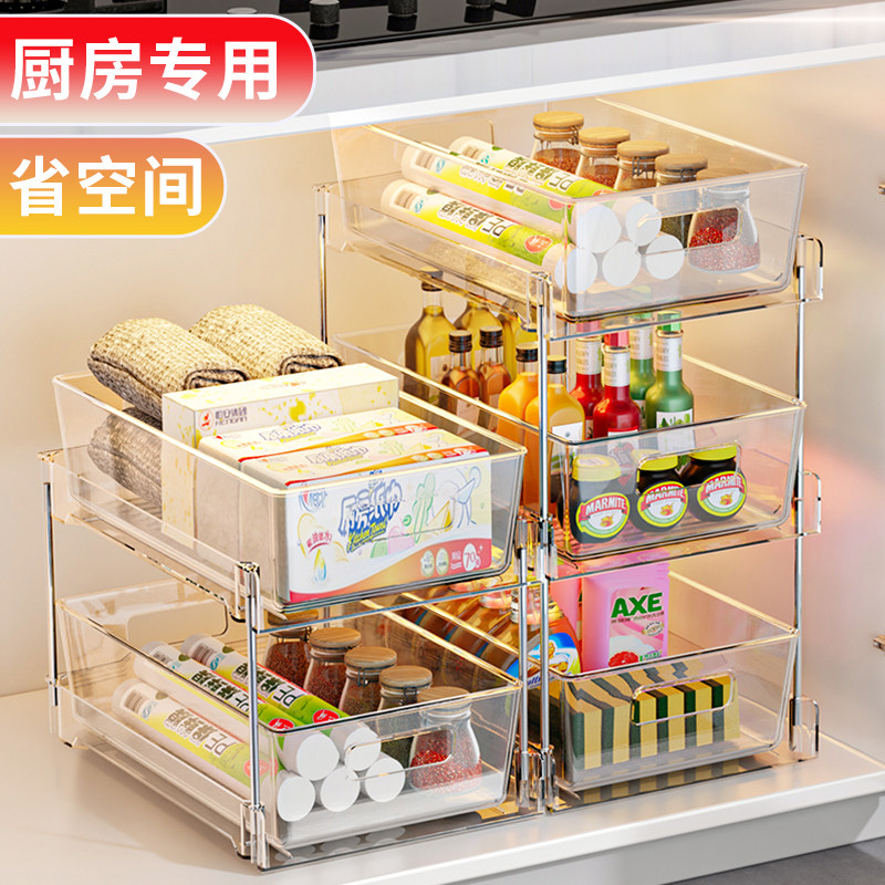 速发分房用纳好物下水槽置物架空间利收各种神器多功能橱柜内厨层