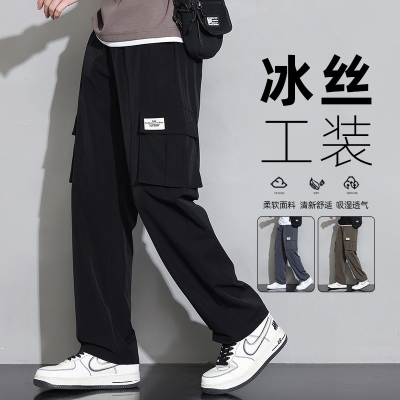速发夏子裤装男士潮流工季薄款时尚宽松休闲长裤男大码垂感九分裤