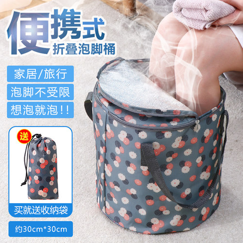 速发优思脸行脚袋便携式水盆旅泡可折叠洗居盆保温旅游泡脚桶洗衣