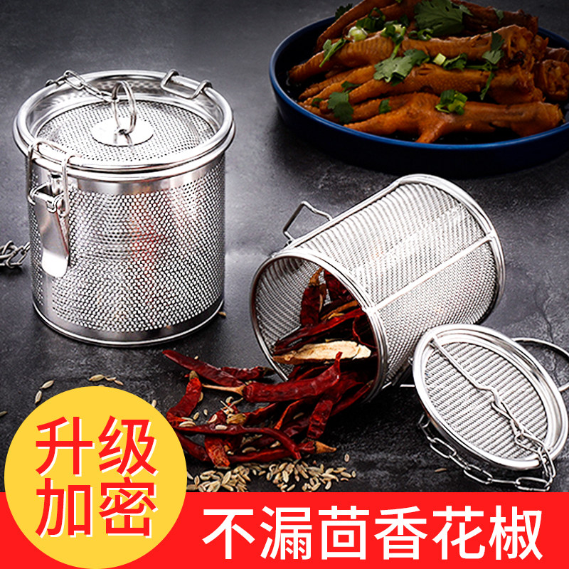 速发煮肉炖肉卤料笼卤水篮卤菜用品大料料滤网调料袋过料盒香包不