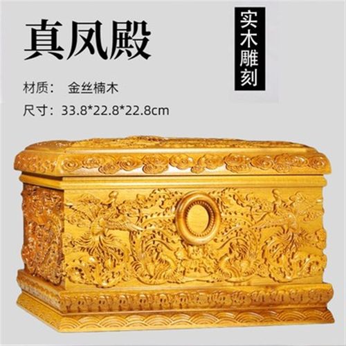 速发高档盒金丝木楠标准殡寸男老人寿盒尺葬用品赠送随葬品