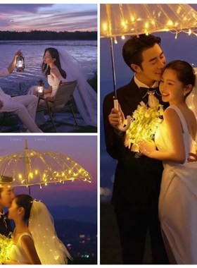 速发影楼婚纱外景拍照装饰新娘手捧花带灯透影伞灯串夜景摄明道具