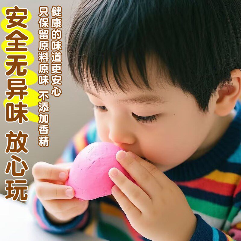 速发超轻粘土6色儿童小学生专用安全无毒彩泥24色泥黏土太空泥材