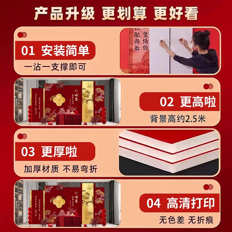 速发网红订婚宴布置定亲高级感酒店场景摆台家里客厅装饰用品全套