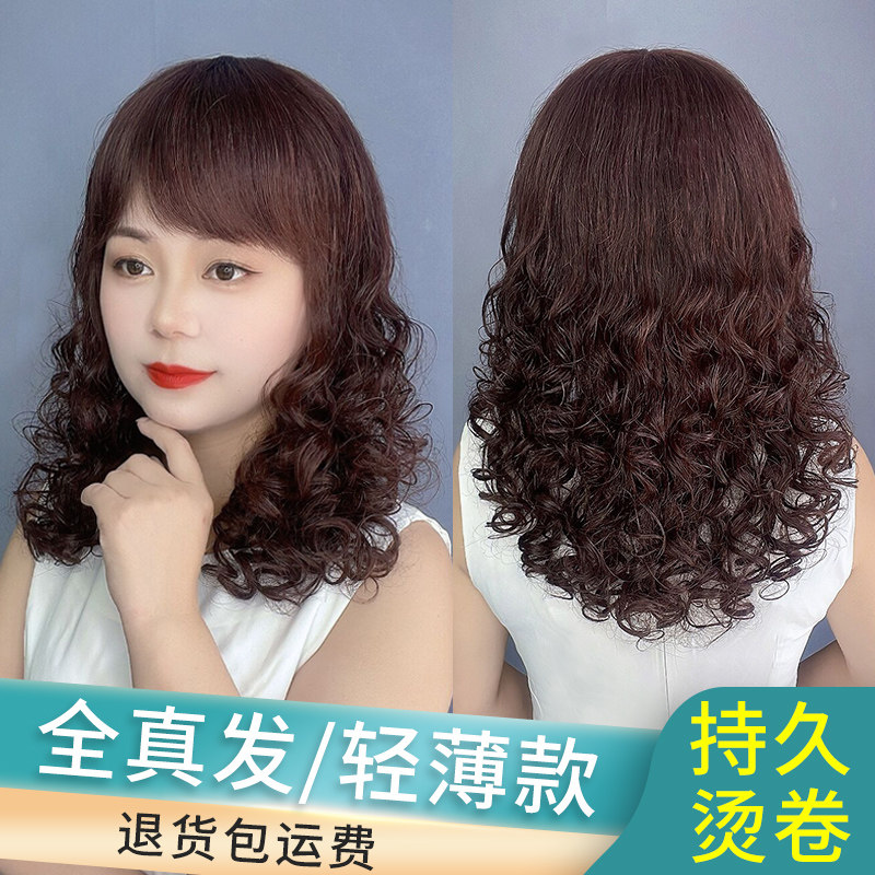 速发假发全套发长发自头蓬松大波浪长卷发真气质妈妈韩式真发全然