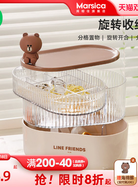 速发 FRIEDS品妆化大纳盒桌面化妆台收容量护肤品杂物整理置物架