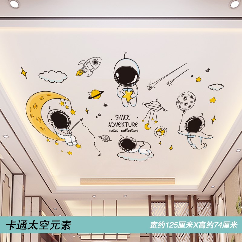 速发遮室顶部房顶吊顶天饰板装花贴纸壁纸自粘室内屋顶卧丑补洞墙