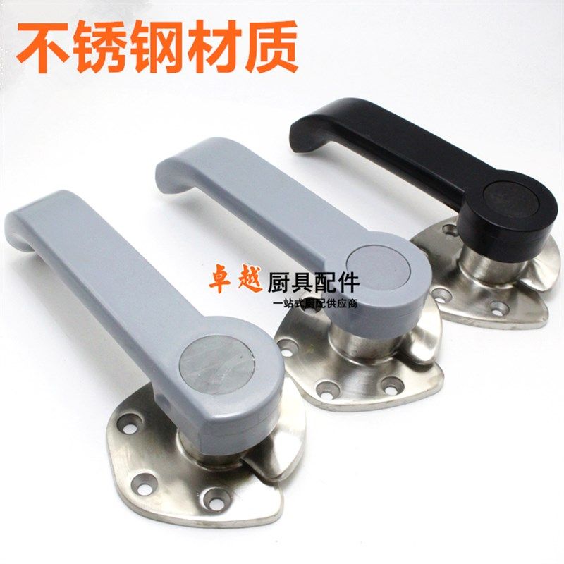 速发蒸箱门把手 蒸柜锁手 蒸饭机门手 海鲜柜拉手冷库把拉 平门拉