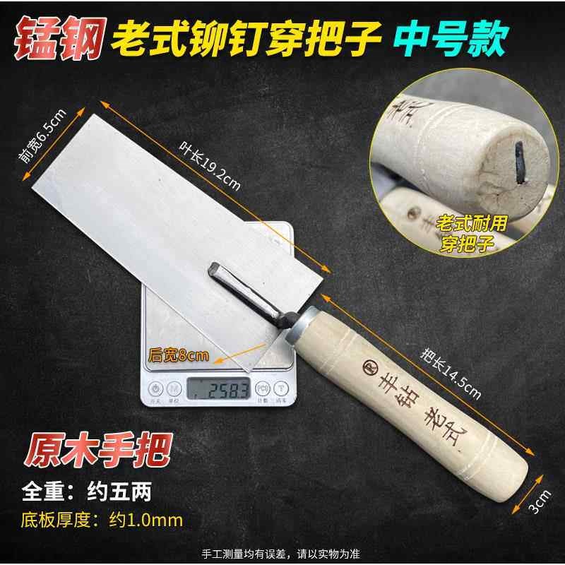 速发锰钢老式穿把子皿子手工铆钉灰铲抹子抹墙灰刀老工艺抹泥刀灰