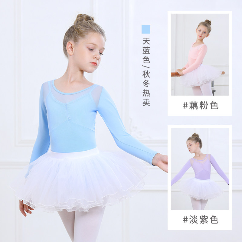 速发儿童舞蹈服童体蕾舞服幼儿长袖练功国跳舞裙形体服中服舞芭操