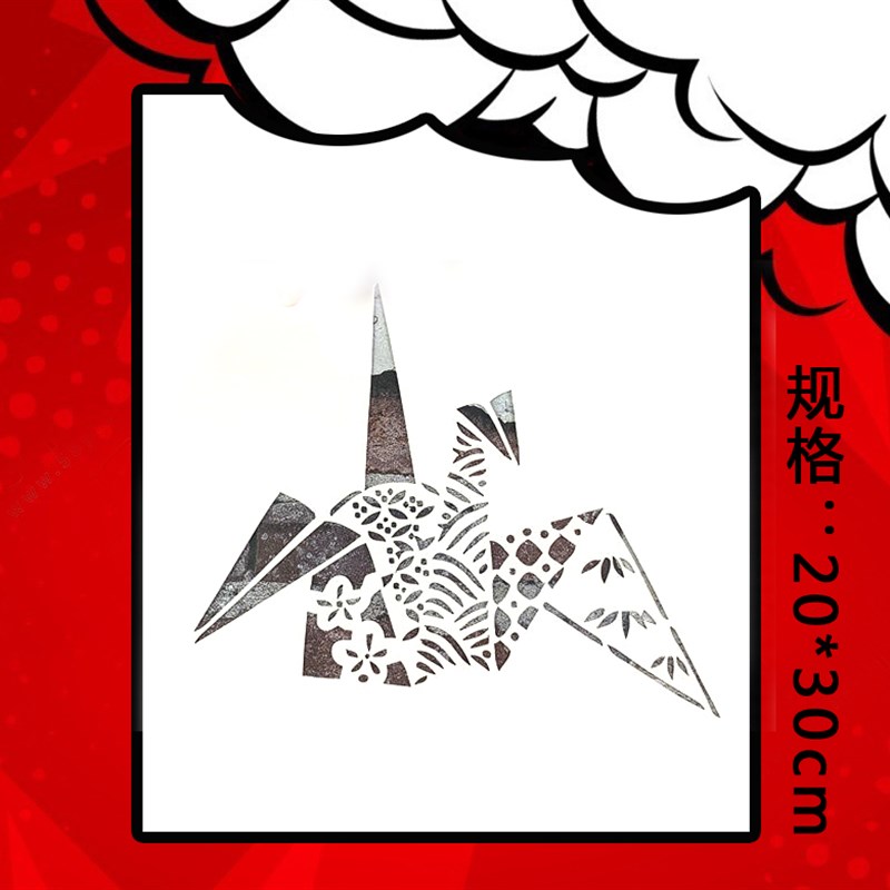 速发唯美太鸟创意手绘染空模板型镂喷遮涂鸦图案雾蔽板墙绘画画