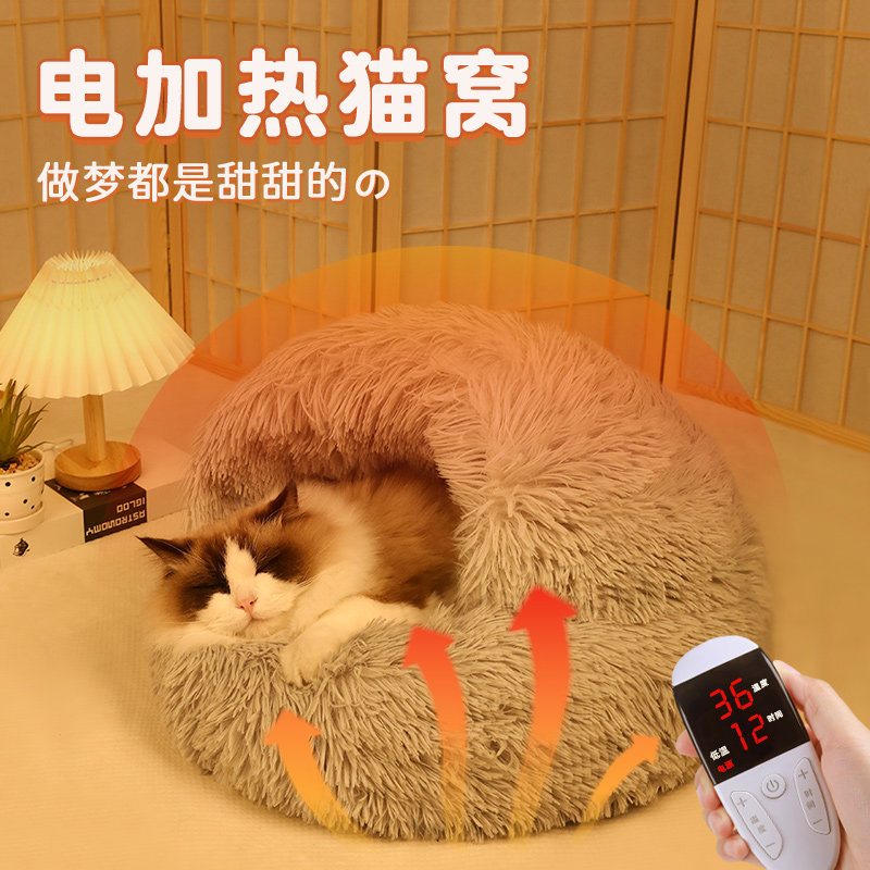 速发猫窝冬季保暖封闭式猫房子秋冬神加热猫窝睡袋大空间过咪猫冬