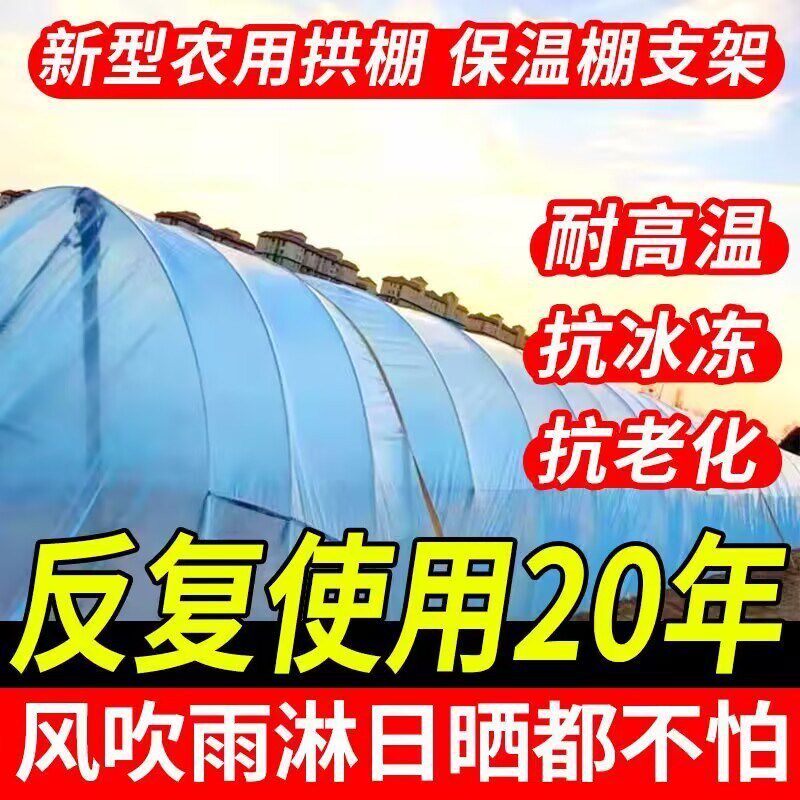 速发种璃纤维拱棚支架实心支撑条菜园塑料棒菜棚玻菜弯棚架杆搭曲