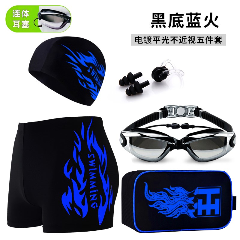 速发游速男防尴尬2024泳款平角短裤裤干男士泳帽带近视新镜装备全