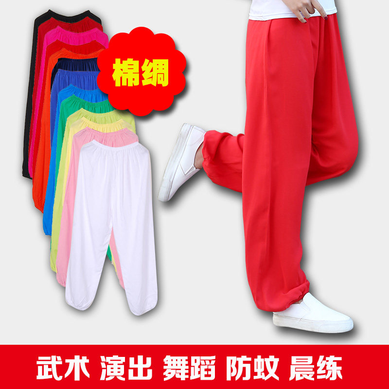 速发成极纯棉绸太人裤裤老年男晨练中大码人造棉灯笼裤武术练功裤