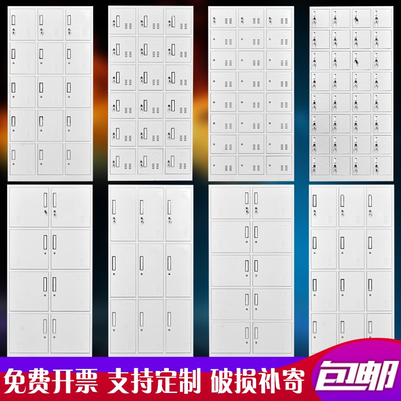 速发天津更衣柜文件柜员工储物柜车纳多舍收间宿门柜双层鞋柜办公