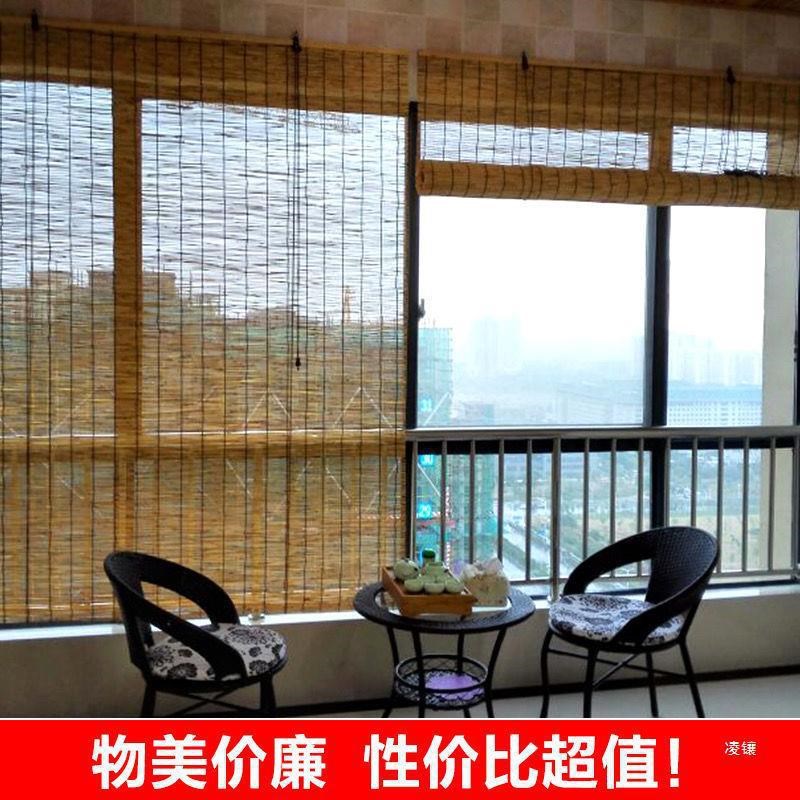 速发新款芦苇帘子大卷尺寸可面遮隔热帘房顶苇薄芦苇席选墙屋顶装