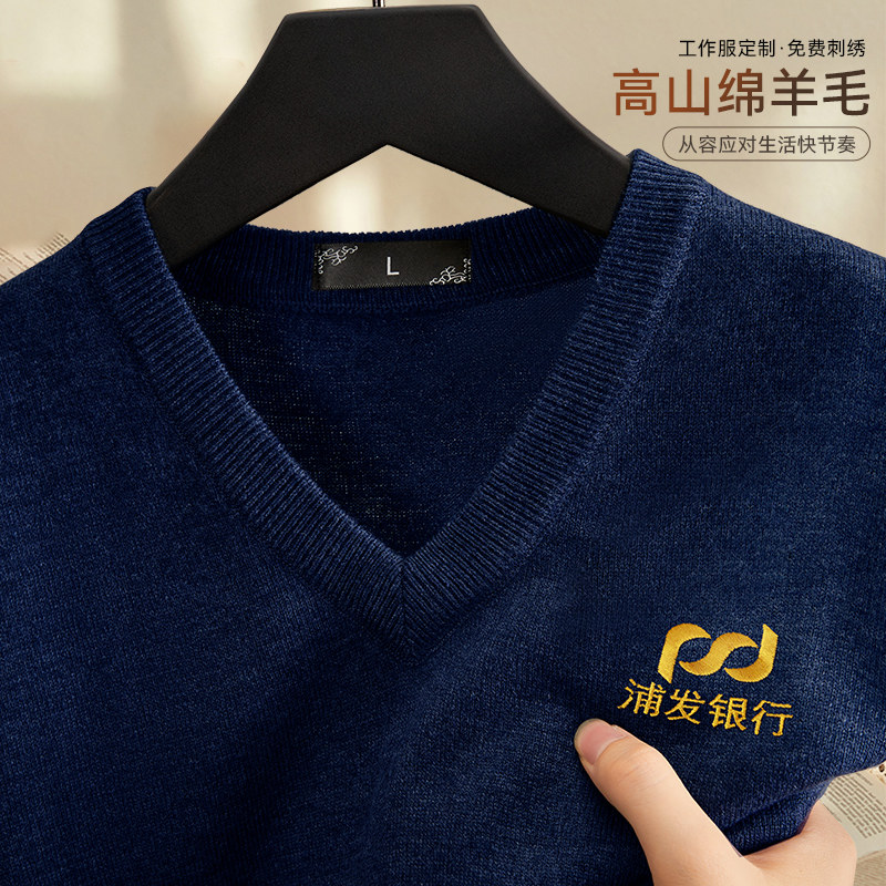 速发商务衫马甲厅作服银行酒店前台营业工销售针织V领背心秋冬