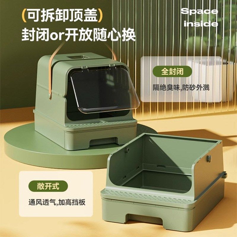 速发猫砂盆猫封闭超大号抽屉式防外溅巨型防渐全厕所金渐层布偶银