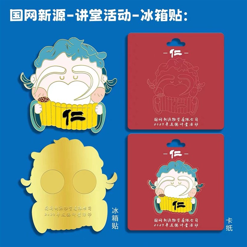 速发金属冰箱贴设计景区宣传纪念文创礼品博物馆地标建筑磁贴制作
