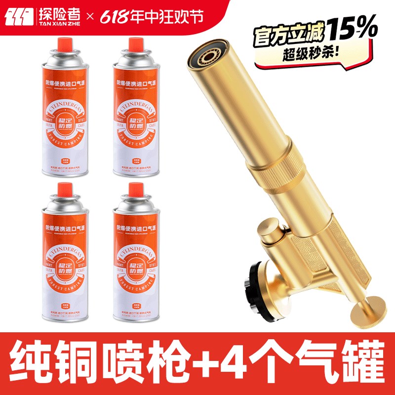 速发喷枪喷火火枪手持喷火器器烧毛家用烧肉打烤枪气罐气瓶枪火机