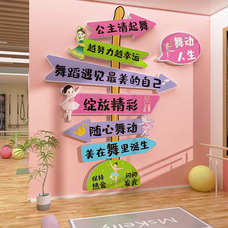 现货小儿推拿馆母婴店墙面装饰形象宣传挂L画广告牌贴文化背景中