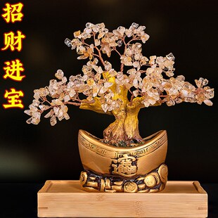 速发黄水晶聚宝朋送盆友财店开业礼物摆件招开聚财摇钱树客厅