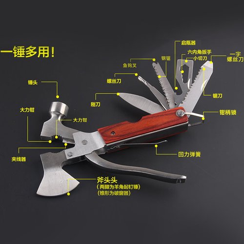速发户外用存多功能工求组合刀钳子折叠便携式随身斧头具生锤生品
