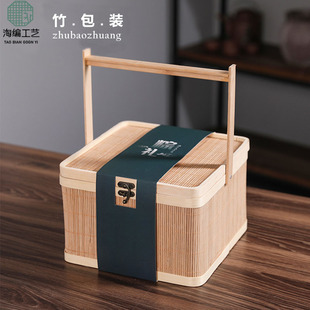 速发端午品竹编包装礼档盒国风节日礼盒高节粽子竹篮子空盒高考手