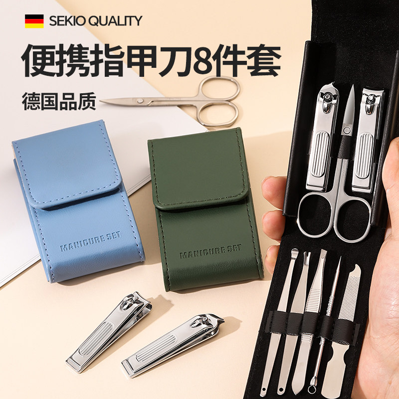 速发指勺剪刀套装家钳高档男士剪指甲用挖耳甲全套工具