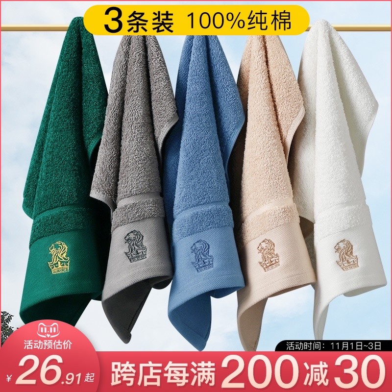 速发五纯毛酒店小级巾洗脸专用星棉方巾吸水不掉毛家用男士擦手全