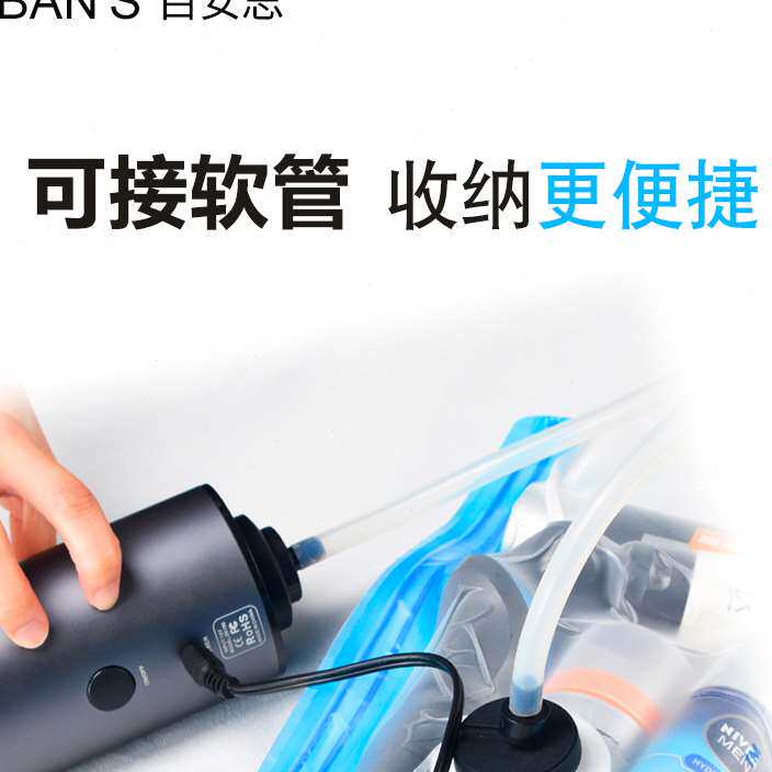 速发抽气真电动压缩袋专用电泵抽泵空机衣服棉被收纳家袋用真空抽