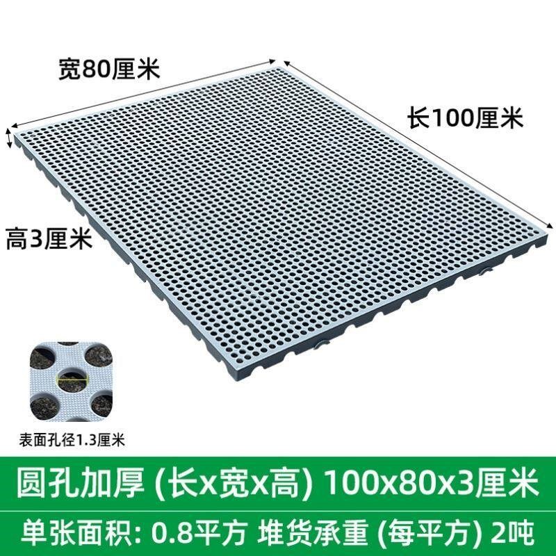 速发狗笼子漏粪板防潮板塑料垫板冷藏库栈板仓库地托盘塑胶网格防