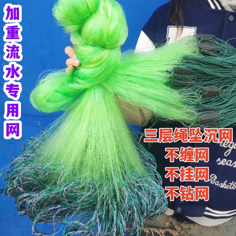 速发加重三层绿丝包绳坠沉网丝网粘网捕鱼挂网鲢鱼柔鱼草丝网