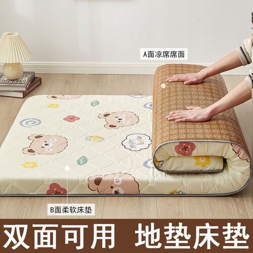 速发地铺睡垫双季儿童凉席家用榻榻米垫床铺底床垫子褥子夏面两用