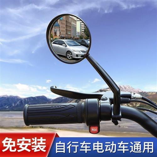 速发电滑车后照镜自行车电动车反光镜动凸车观后镜板面高清镜电动