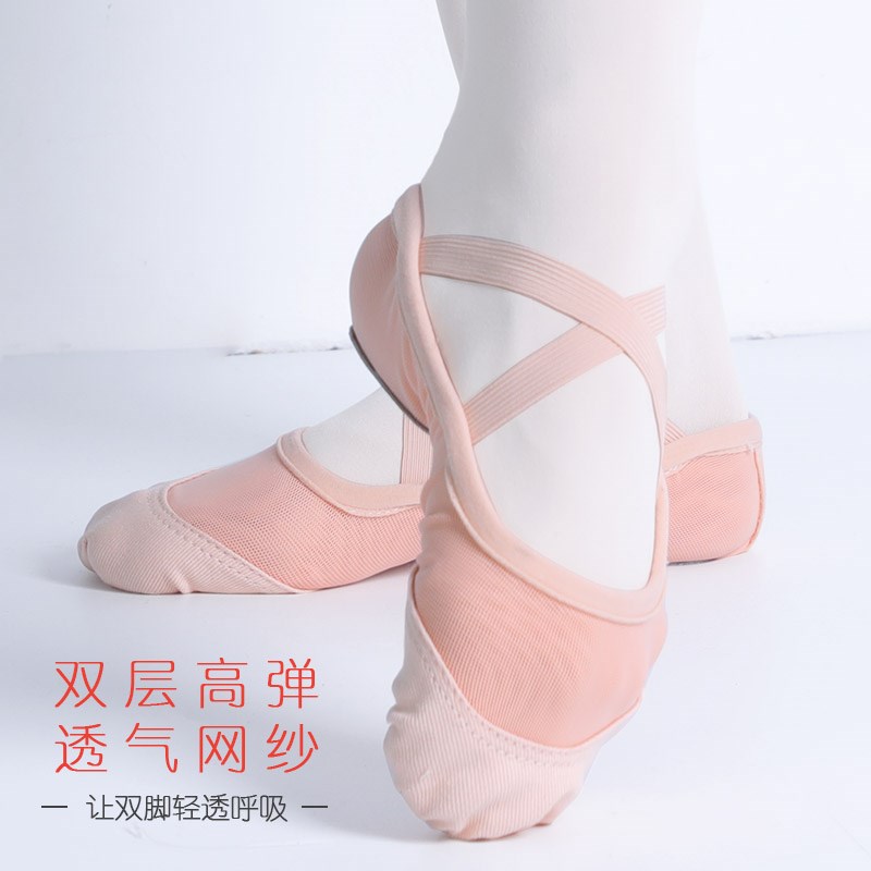 速发软底芭蕾舞者猫爪族民练功鞋体形绑带复古甜美舞鞋显脚背