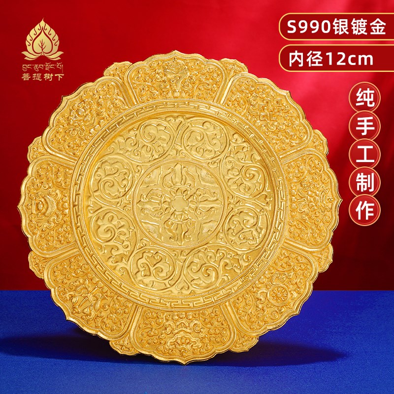 速发手工制1s0曼扎托盘曼茶罗底盘供盘八吉祥莲花状内径2作.5