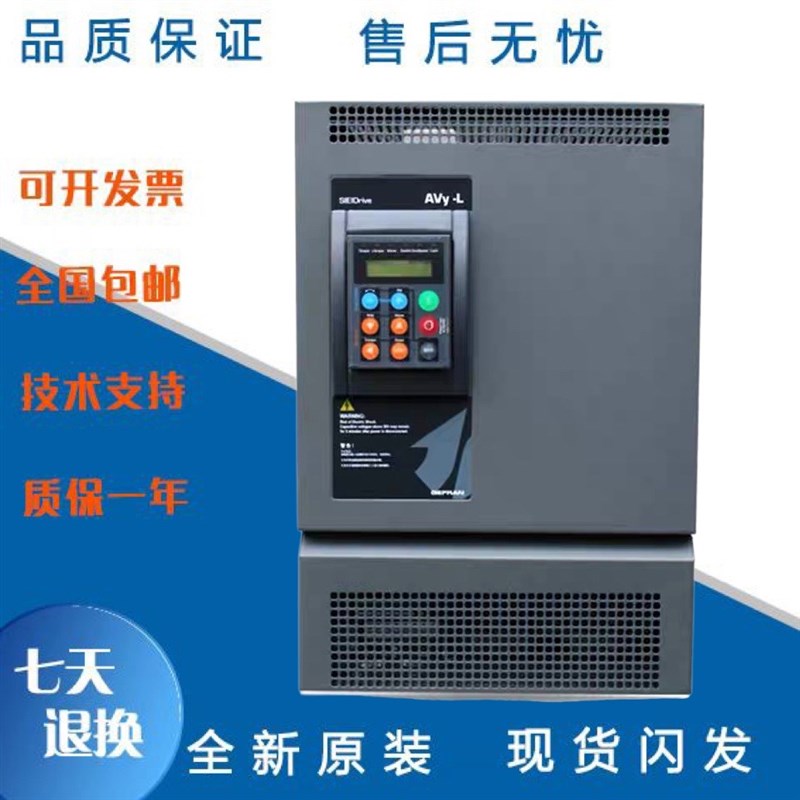 速发西威变频器AVY4185-KBL-BR4 18.5KW电梯配件AV4Y221-EBL-BR4