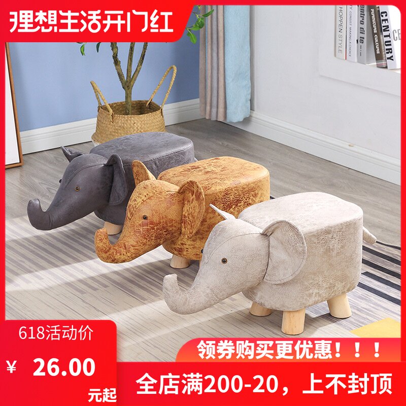 速发实木动物矮凳小孩创意穿鞋凳大象沙搁艺脚凳子家用布发换鞋凳