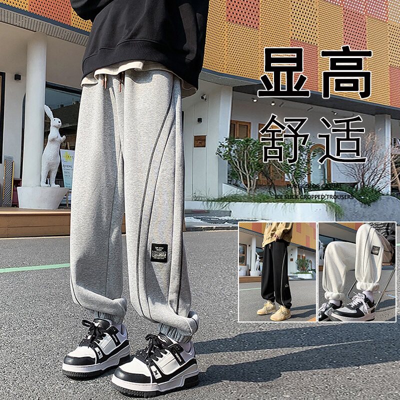 速发男绒卫裤加秋冬腿条纹休闲美式阔季束脚宽松运动长裤子大尺码