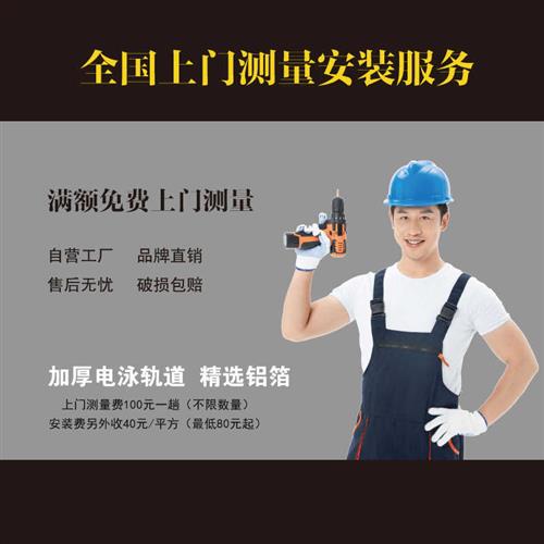 速发垂直帘竖式百叶窗帘遮光落地隔断屏风客厅台办公室配色轨道电