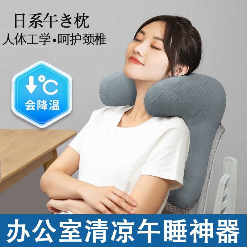 速发支撑仰睡睡位午枕睡趴睡枕枕头办公室午工神器午休枕枕趴趴枕